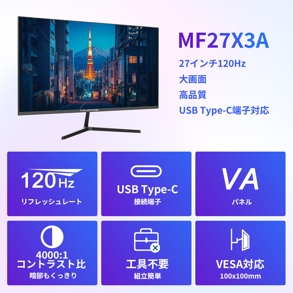 MF27X3A