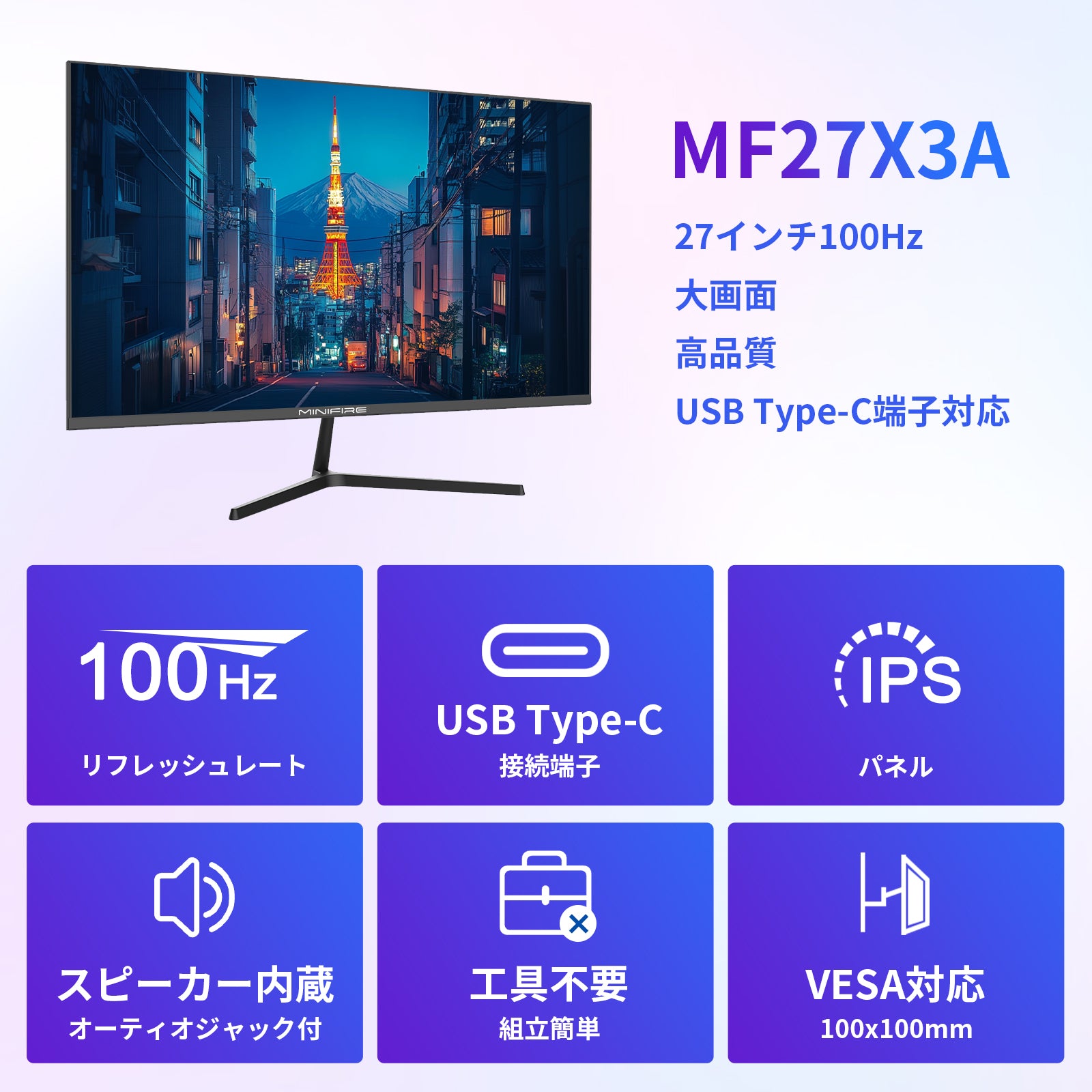 MF27X3A