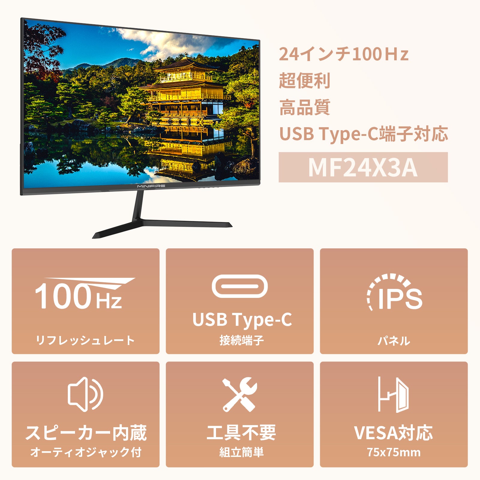 MF24X3A