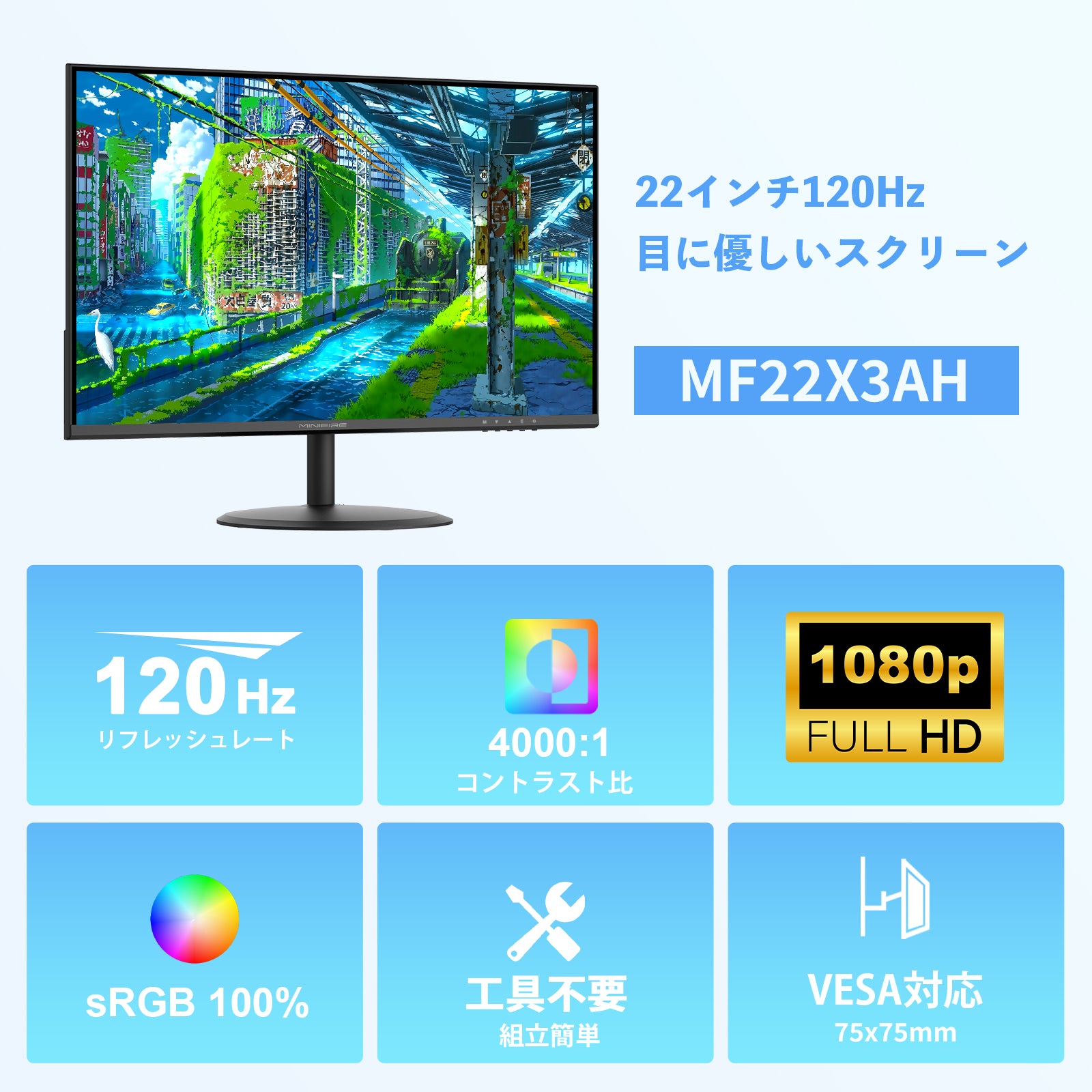 MF22X3AH