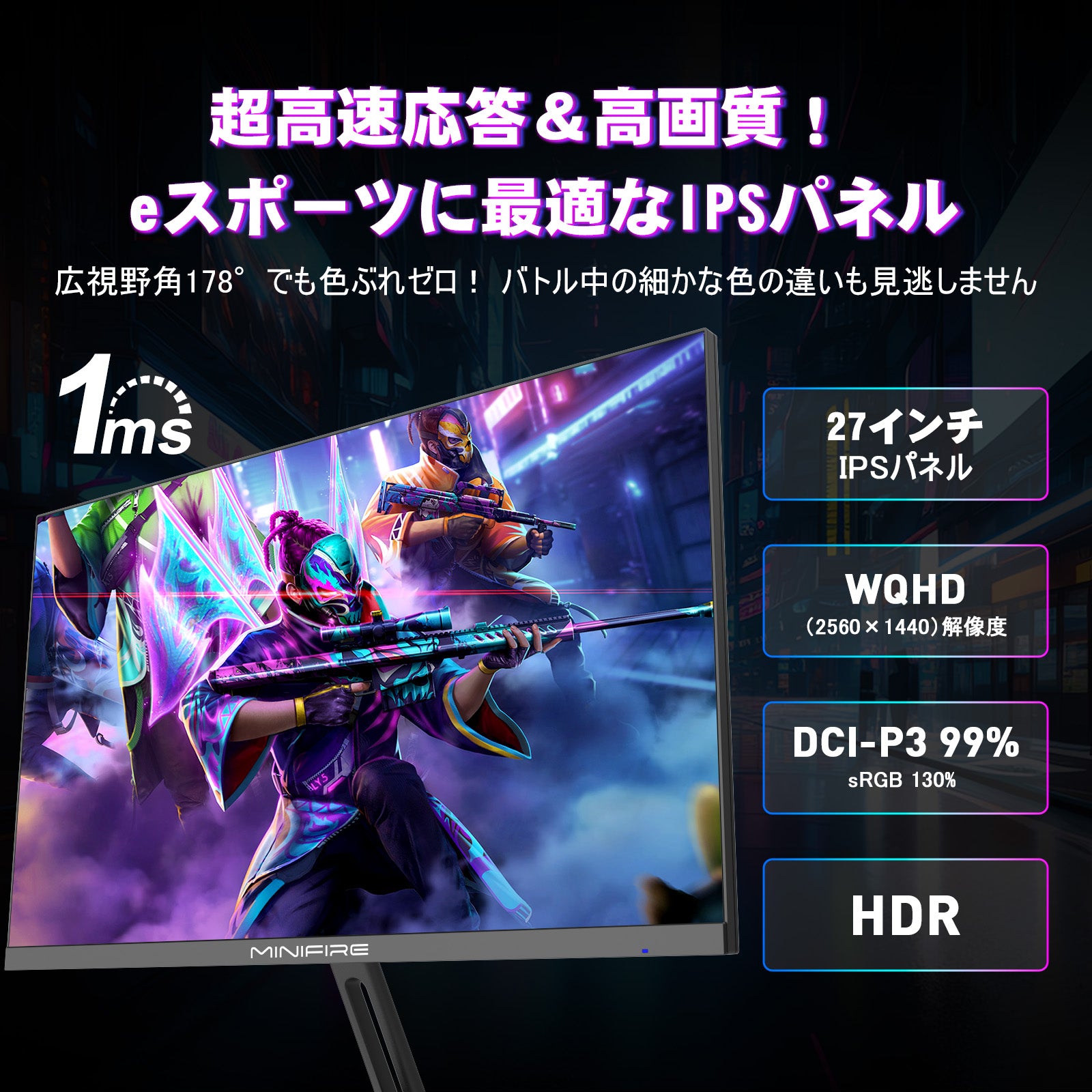 MFG27F4Q Pro