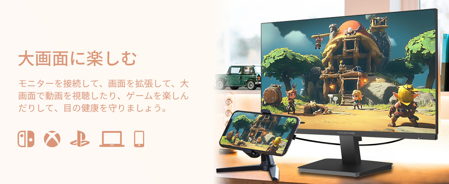 MINIFIRE MF24X3C 24インチ FHD IPSディスプレイ 約1万円のPCモニター】Minifire「24X3C」レビュー【24型IPS