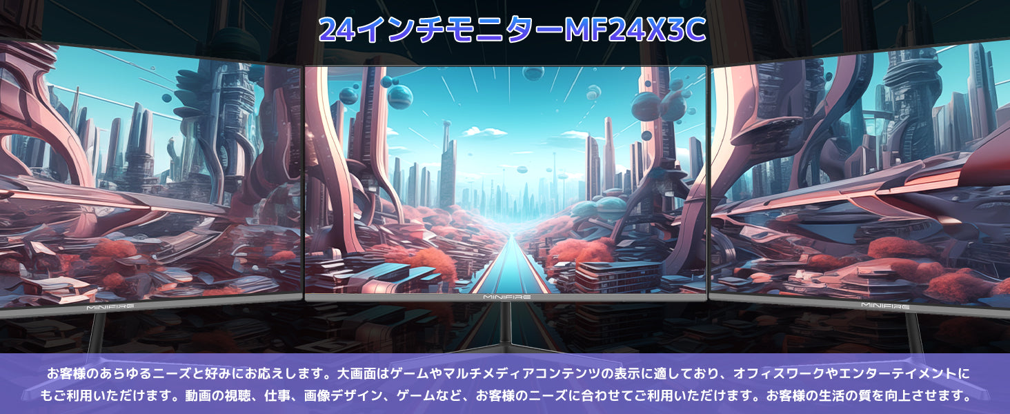 MF24X3C