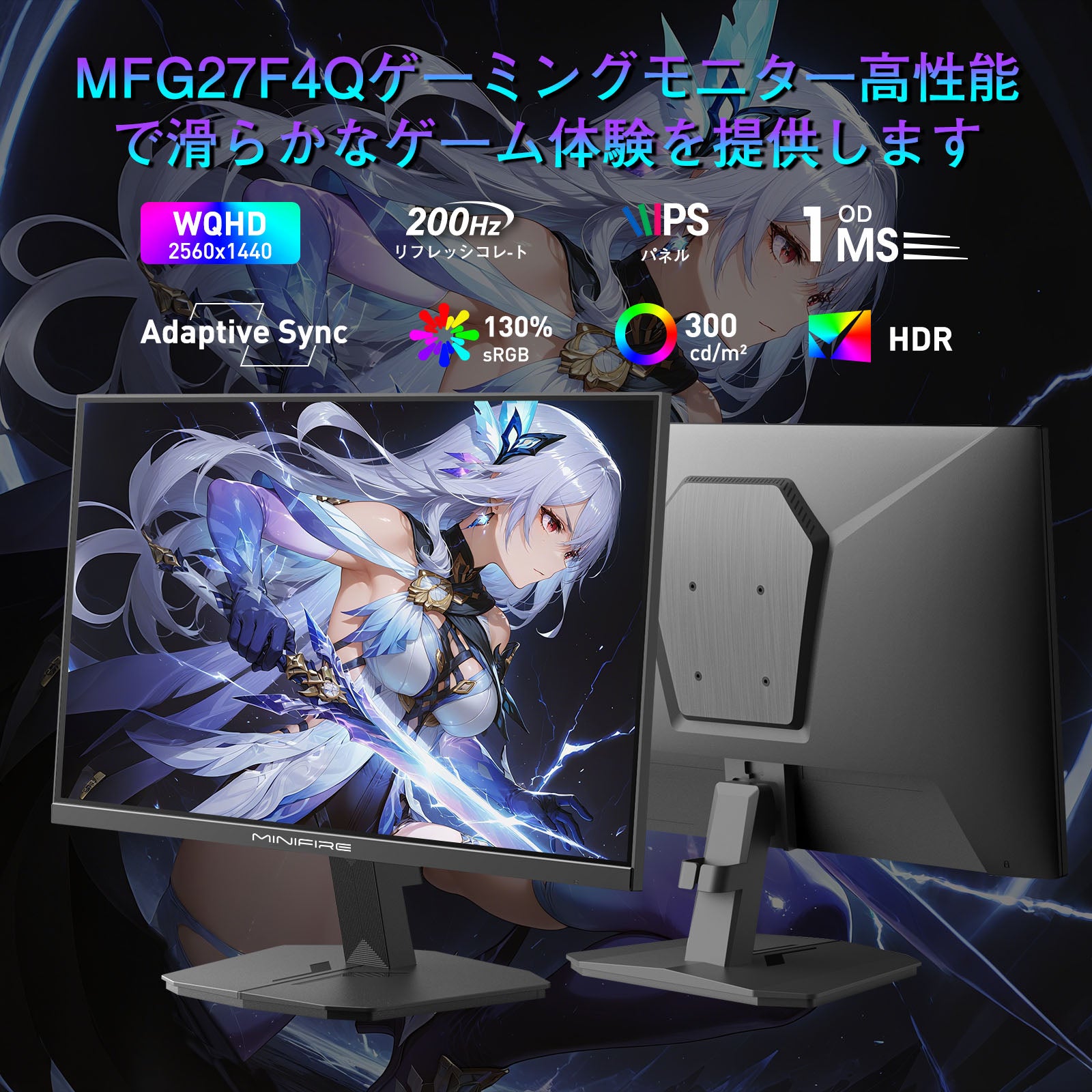 Minifire モニター　MF27X3A 27インチ 120Hz ゲーミング Amazon.co.jp: Minifire曲面 モニター27インチ USB-C 120Hz 1500Rの