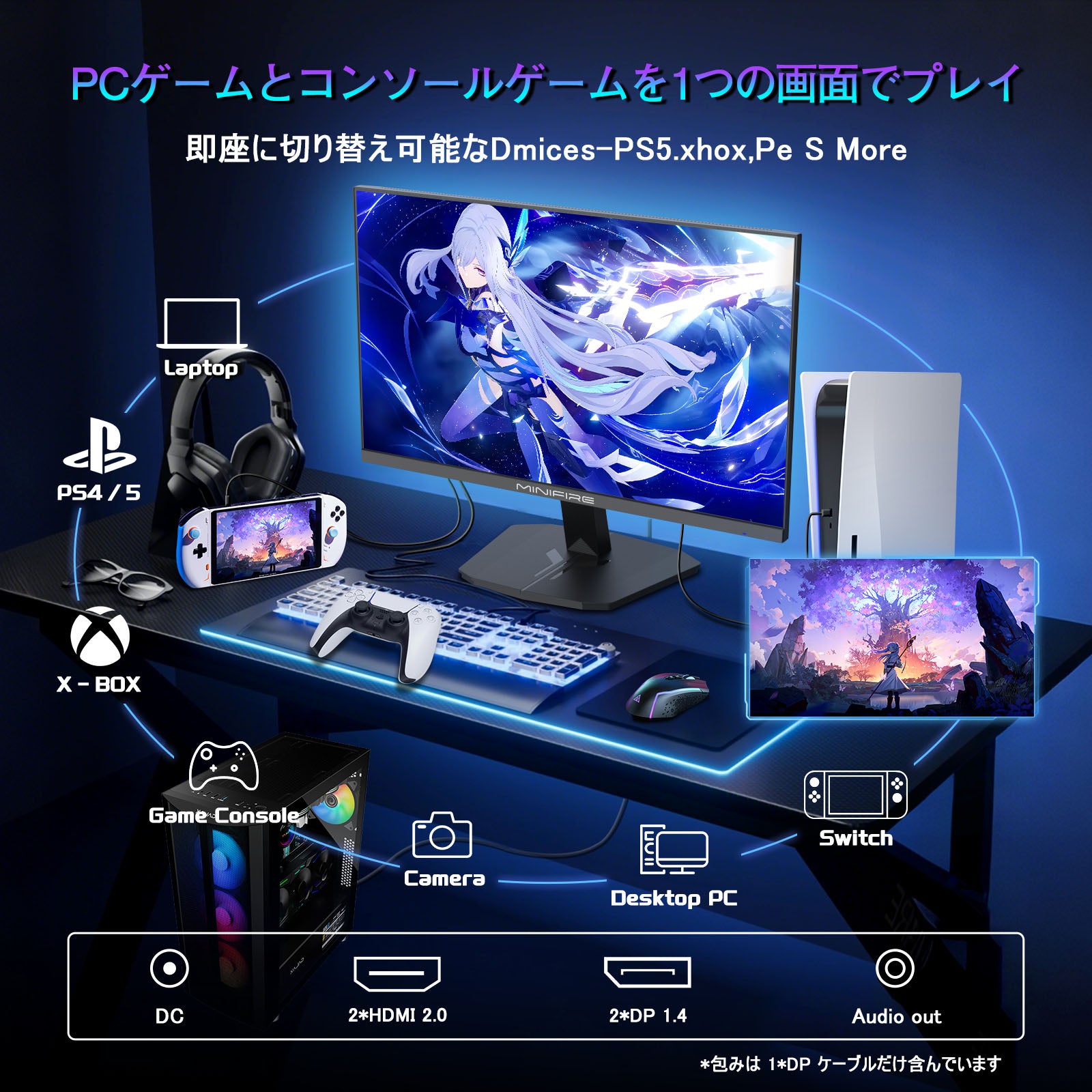 MINIFIRE MFG27FQ 27インチ ゲーミングモニター A_1_3.jpg?v=1721785342&width=1464