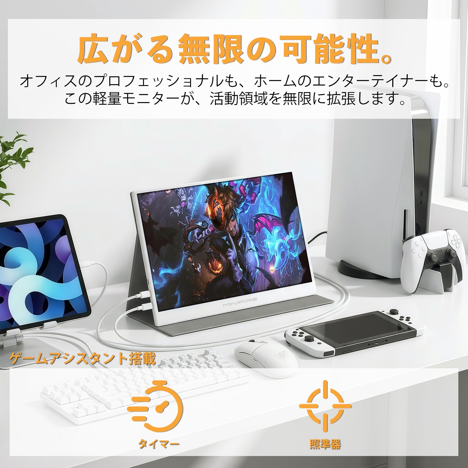 新品 Minifire 15.6インチ モバイルモニター 本体 フルHD MFP156T1F